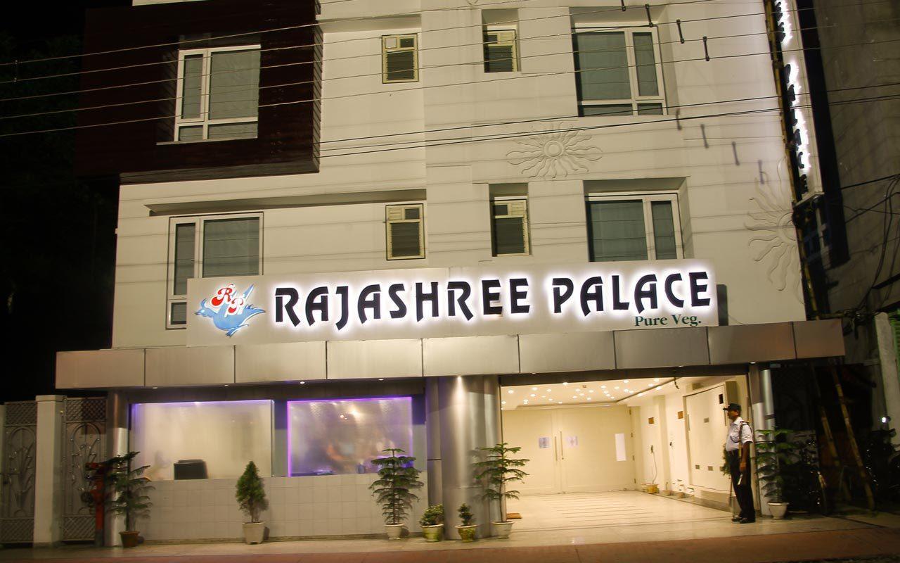 Hotel Rajashree Palace シリグリ エクステリア 写真
